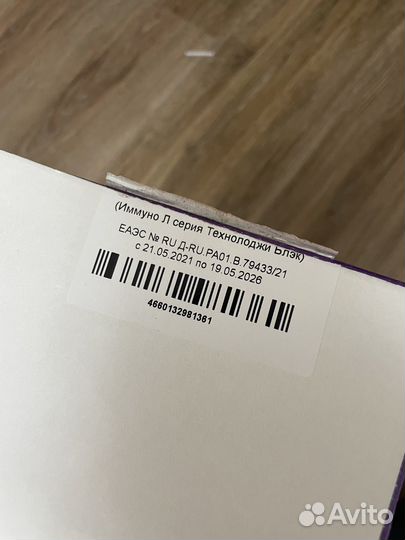 Подушка ортопедическая askona L