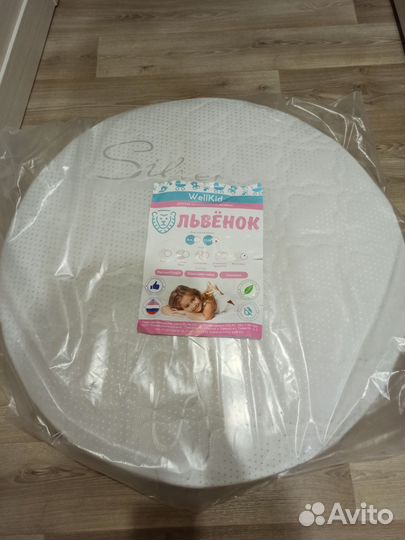 Матрас детский круглый