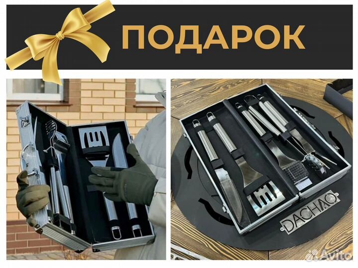 Гриль барбекю стол очаг с доставкой