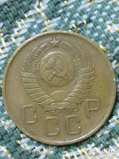 Монеты ссср.3коп.1931год.1957
