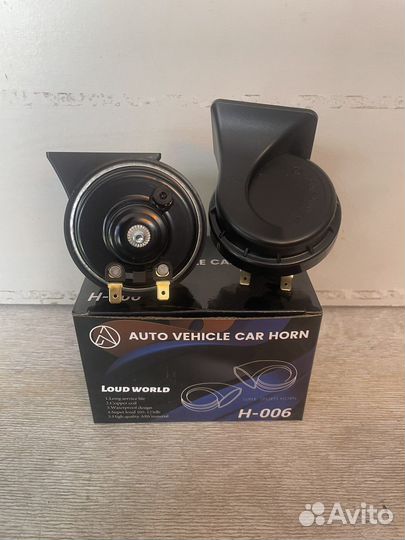 Очень громкий сигнал дерзкий малый