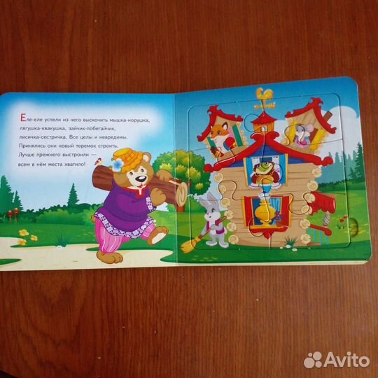 Детские книги пакетом 2