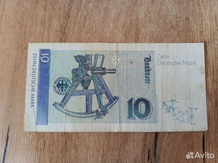 Бумажные деньги