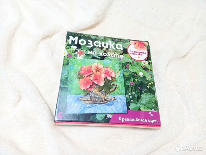 Наборы для творчества новые пакетом