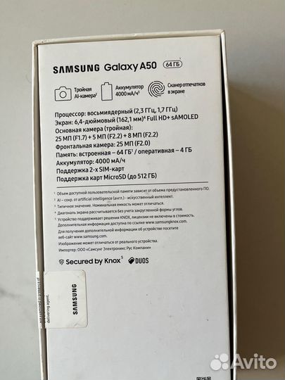 Samsung Galaxy A50, 4/64 ГБ