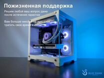 Игровой пк Intel Core i7 12700KF / RTX 4070 Super