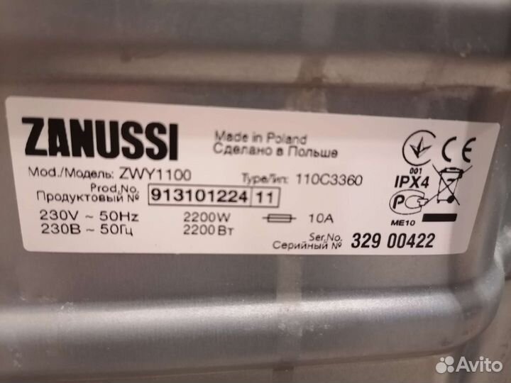 Стиральная машина с вертикальной загрузкой