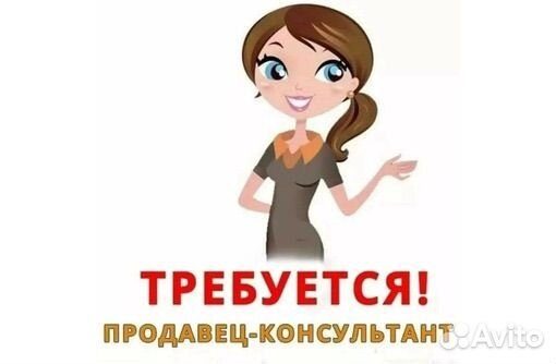 Продавец (ТЦ Мармелад)