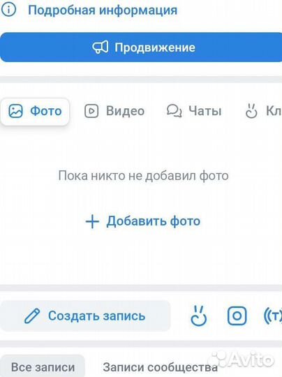 Администратор вконтакте