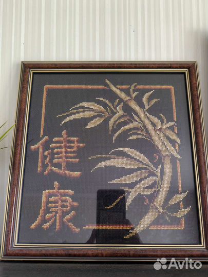 Картина вышитая крестом ручная работа