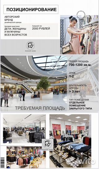 Презентация на заказ PowerPoint