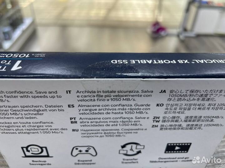 Внешний SSD Crucial X8 1TB CT1000X8SSD9, черный