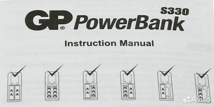 Зарядное устройство GP PowerBank S330