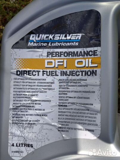 Масло моторное