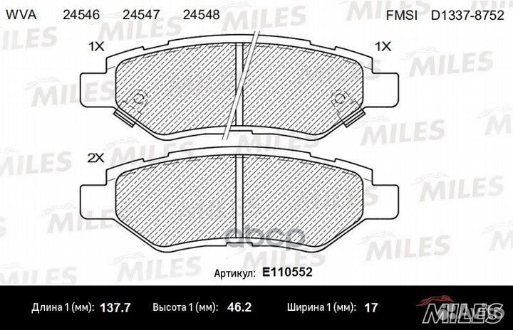 Колодки тормозные cadillac CTS 2.8 08- задние S