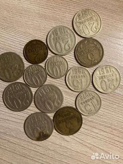 Монеты СССР