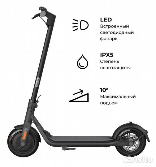 Электросамокат Ninebot Kickscooter F25E черный
