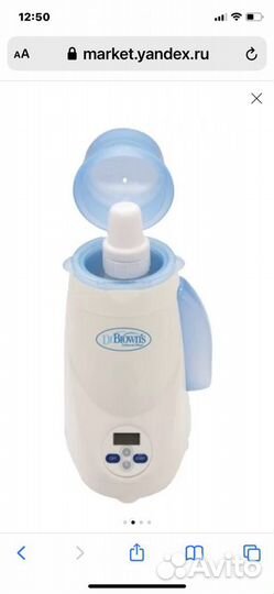 Dr.Brown подогреватель-стерилизатор