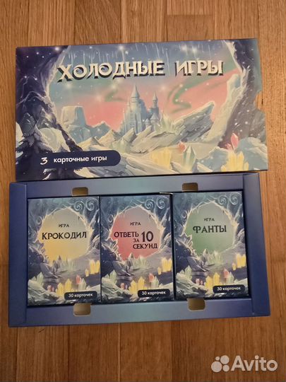 Настольные игры для детей