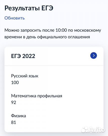 Репетитор по математике егэ