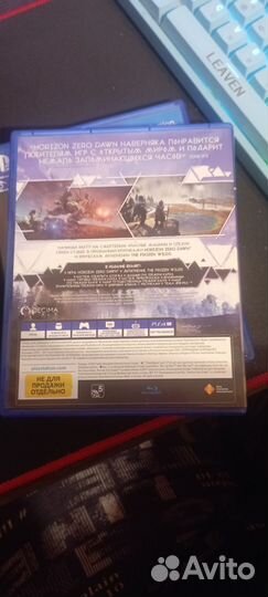 Horizon zero dawn ps4