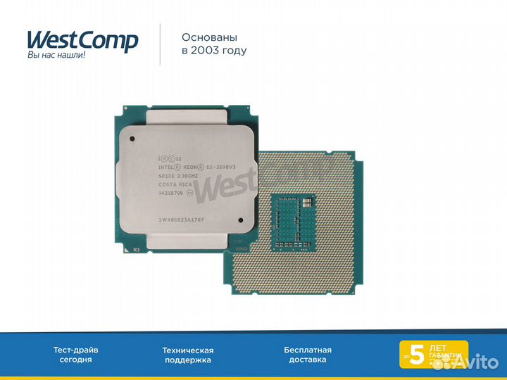 Процессор Intel Xeon E5-2698v3 Haswell-EP 16-core