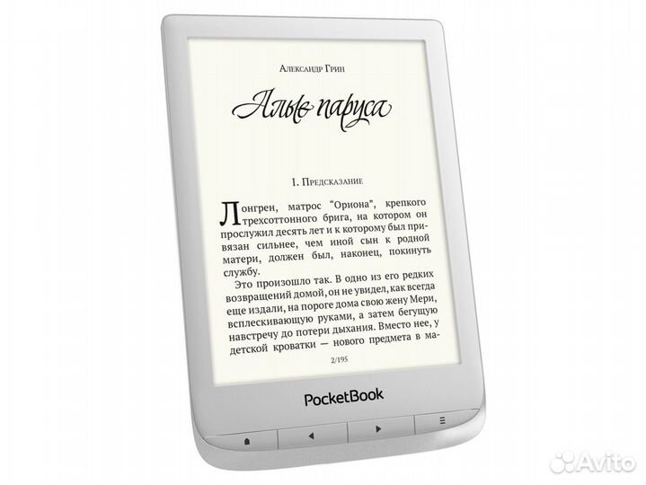 Серебристый PocketBook 627 8Gb 2 года гарантии