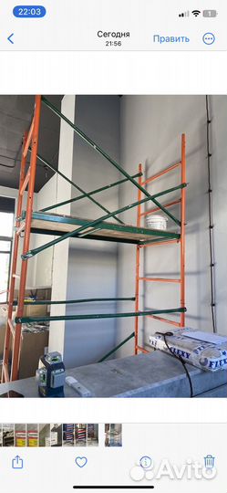 Вышка тура на колесах аренда