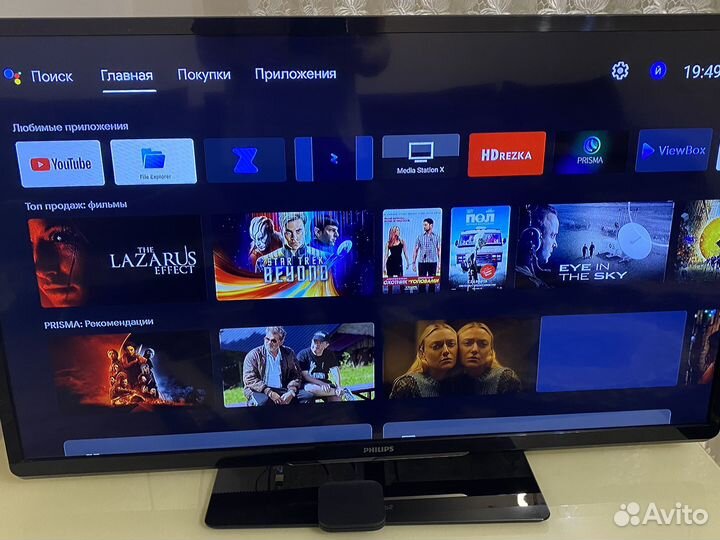 Xiaomi mi tv box s для просмотра фильмов и ютуб