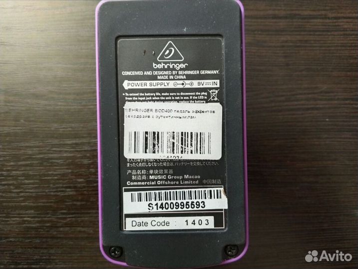 Педаль эффектов Behringer Bass Overdrive BOD400