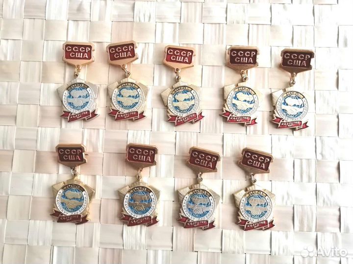 Значек ссср-сша