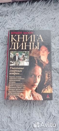 Книги любовные романы