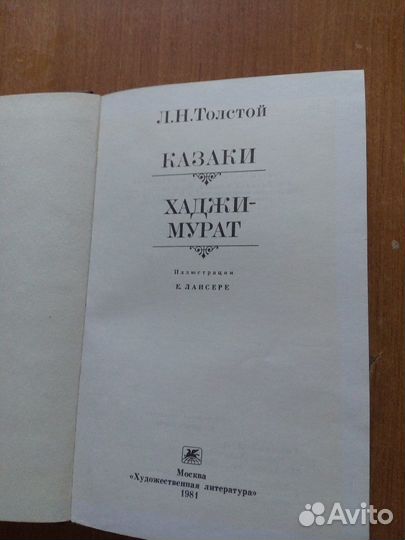 Продам книги