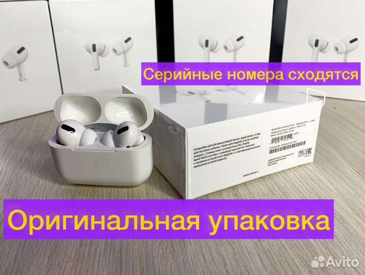 Airpods Pro premium