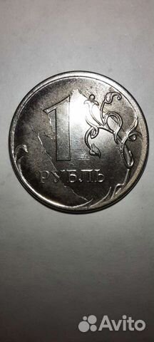 Монета 1 рубль брак 2019