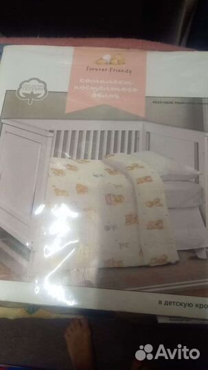 Детское постельное белье
