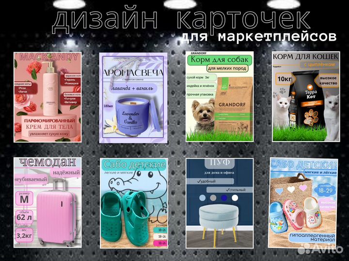 UI/UX дизайн,Инфографика