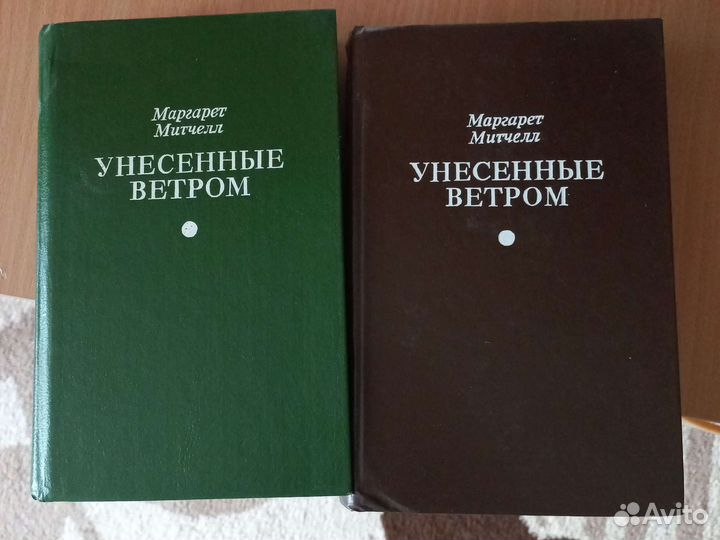 Книги разные