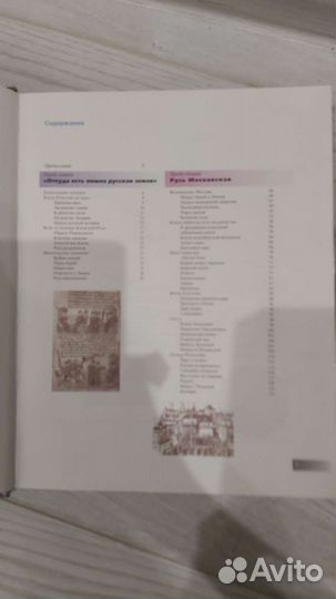 Справочник