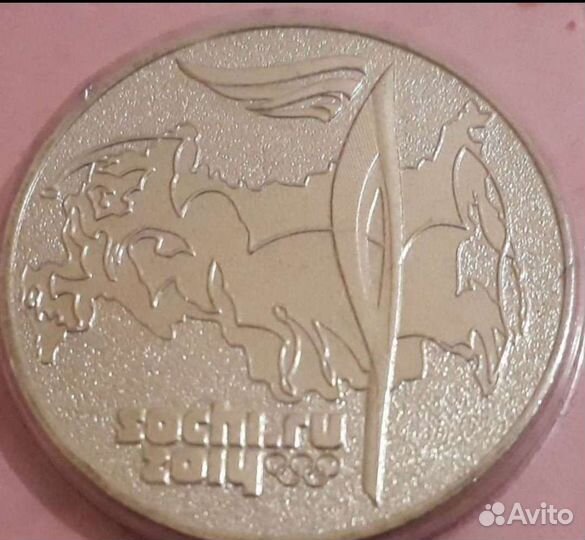 Монеты олимпиада в сочи 2014