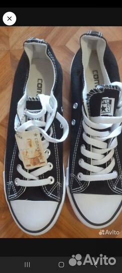 Converse