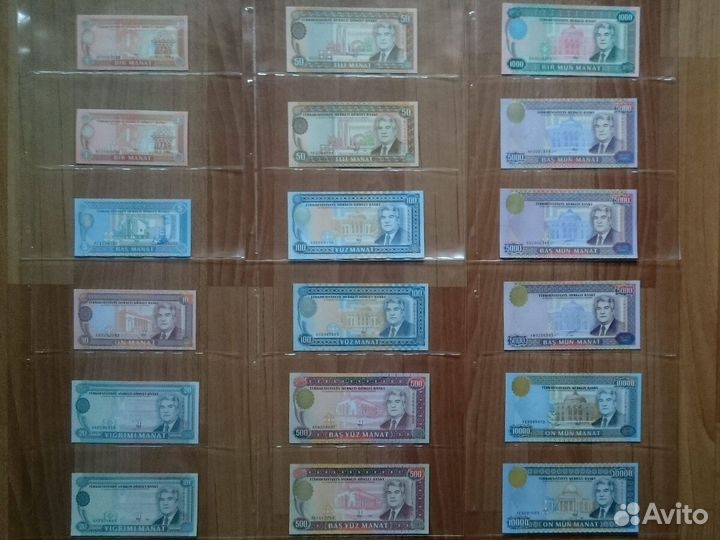 Туркменистан (Туркмения). Полная коллекция банкнот