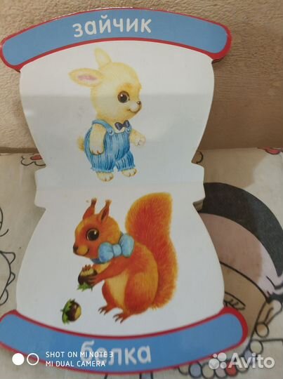 Детские книжки