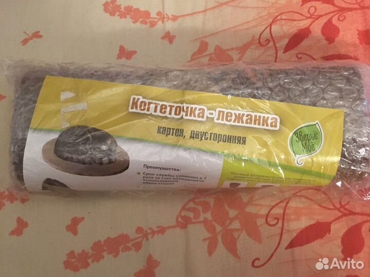 Нужности для животных