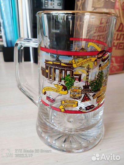 Кружка большая мужская