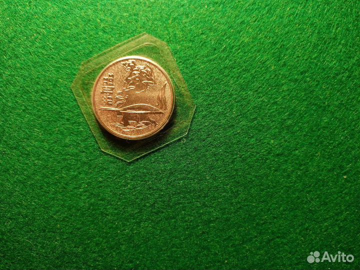 Монета Сочи 2014г Факел