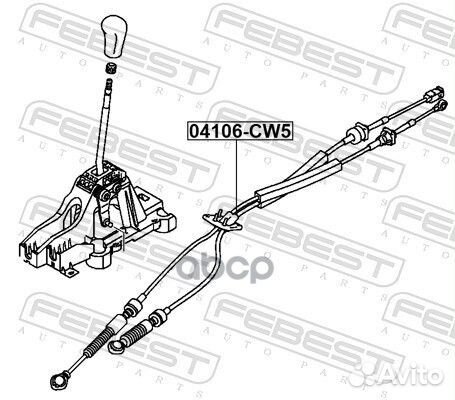 Трос коробки передач mitsubishi lancer 07- 0410