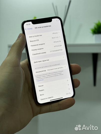 iPhone Xs, 64 ГБ