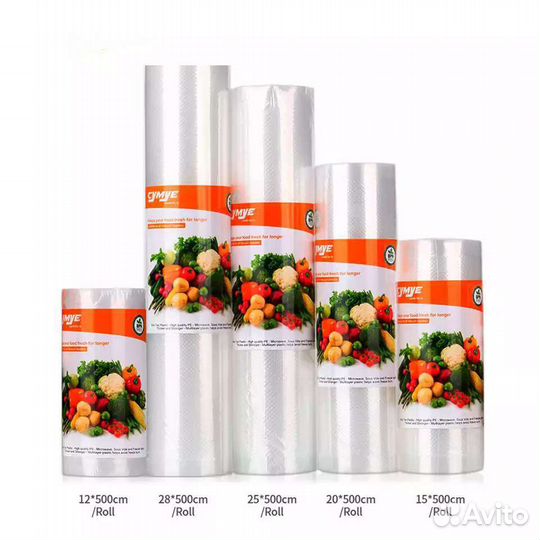 Пакеты для вакуумного упаковщика