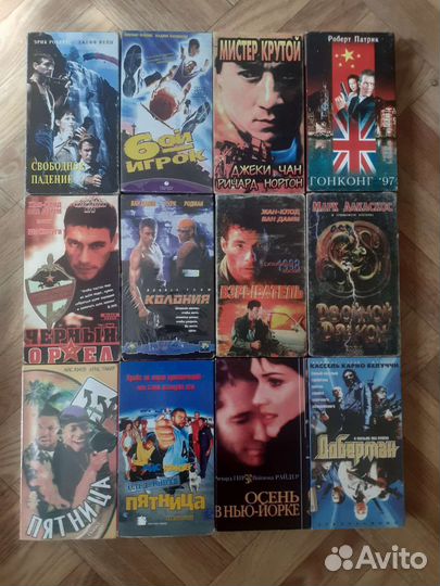 Видеокассеты с фильмами